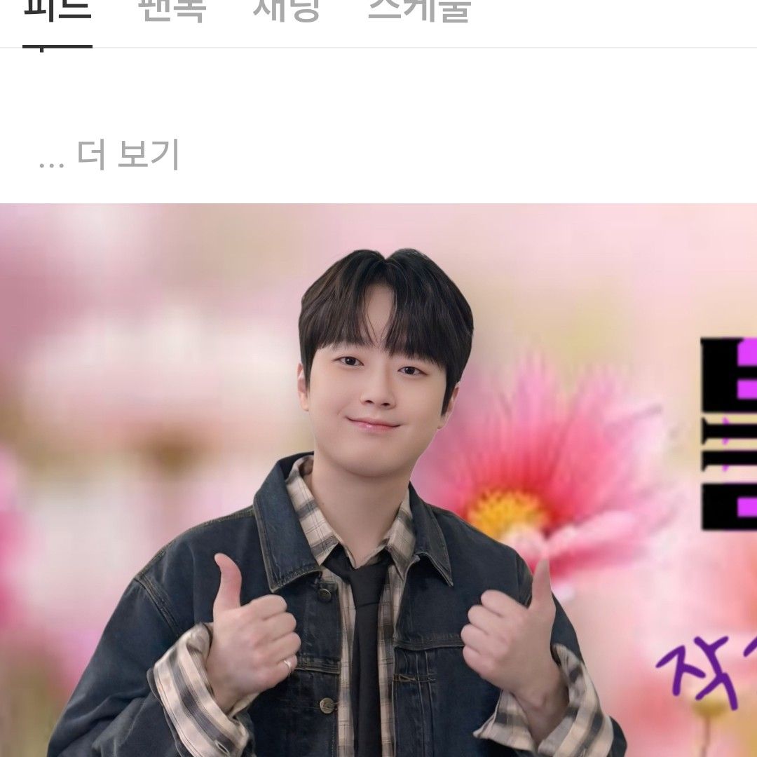 李燦元的幕後花絮