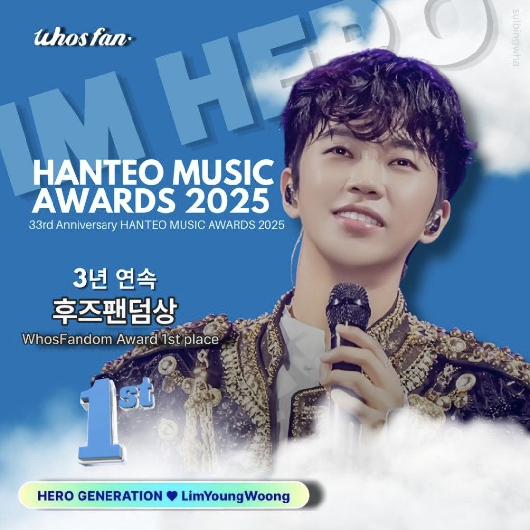 Recent activity shot of Lim Youngwoong