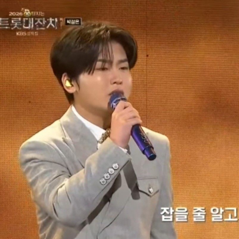 Recent activity shot of Park Sungon