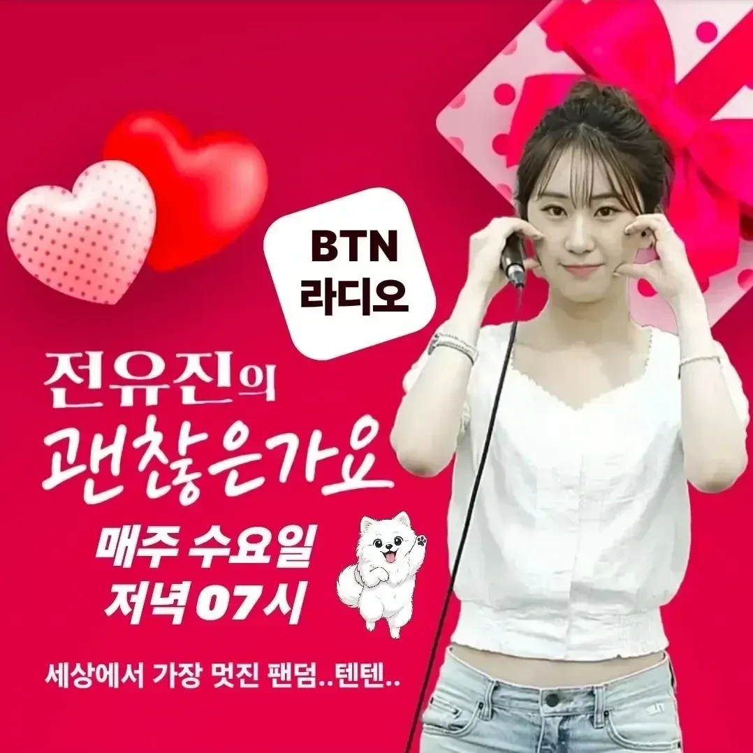 Cuplikan di balik layar dari Jeon Yujin