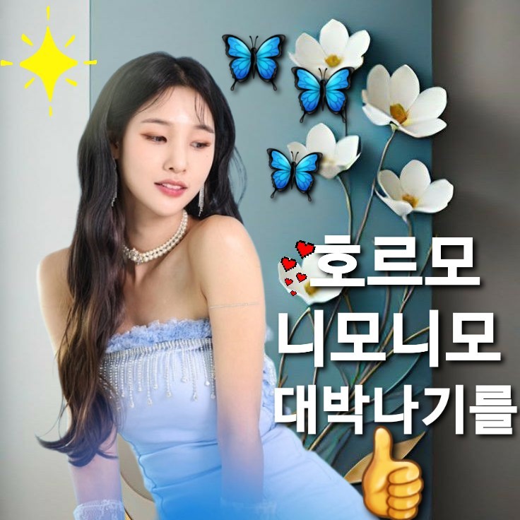 Latest photo of Hwang WooLim