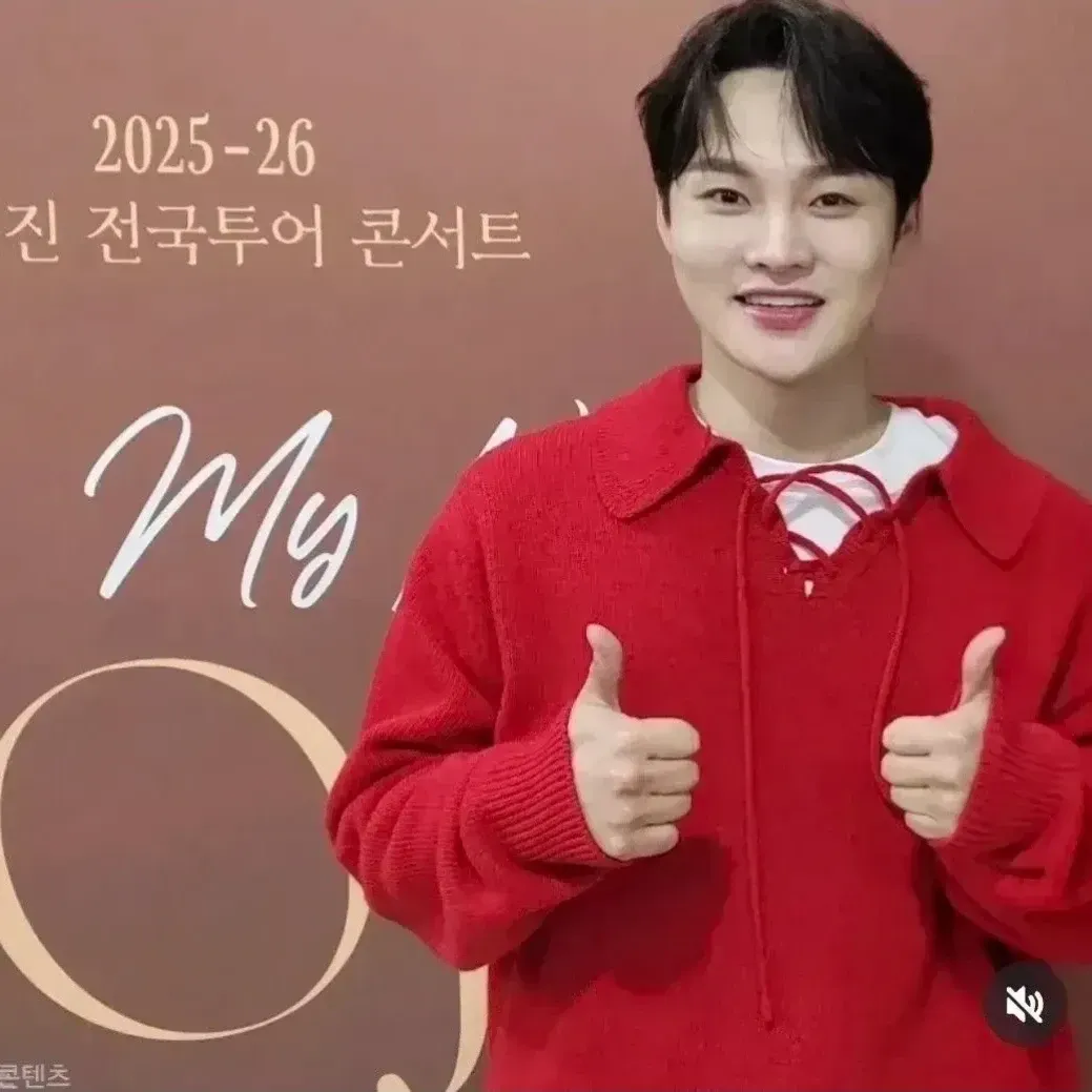 박서진 최근 활동샷