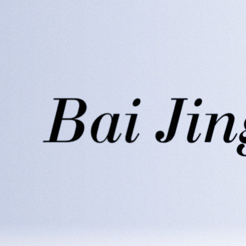 A moment captured by a fan of Bai Jingting