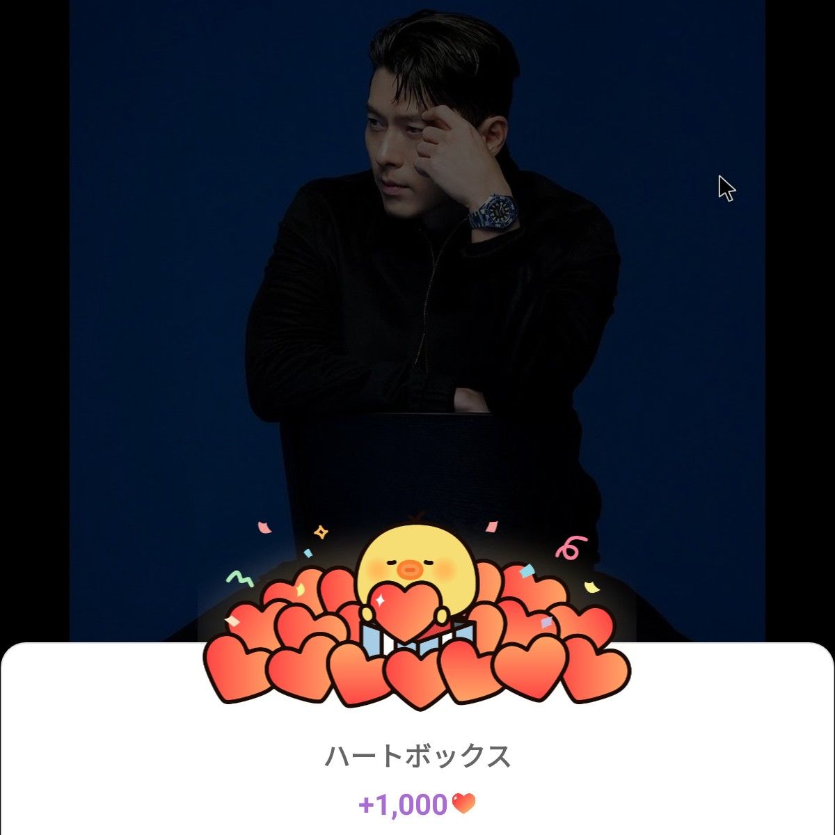 粉絲拍下的玄彬瞬間