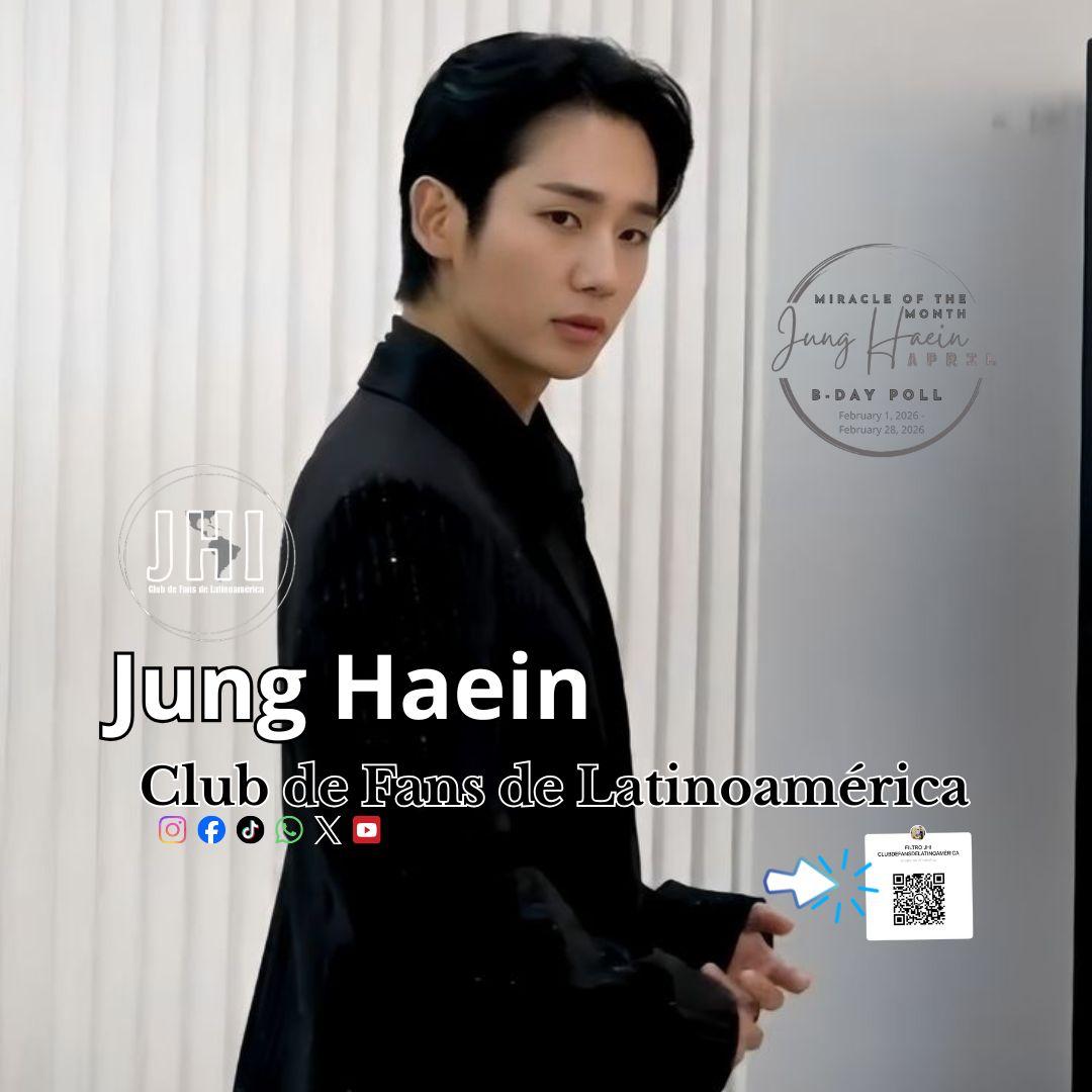 丁海寅的近期活動照