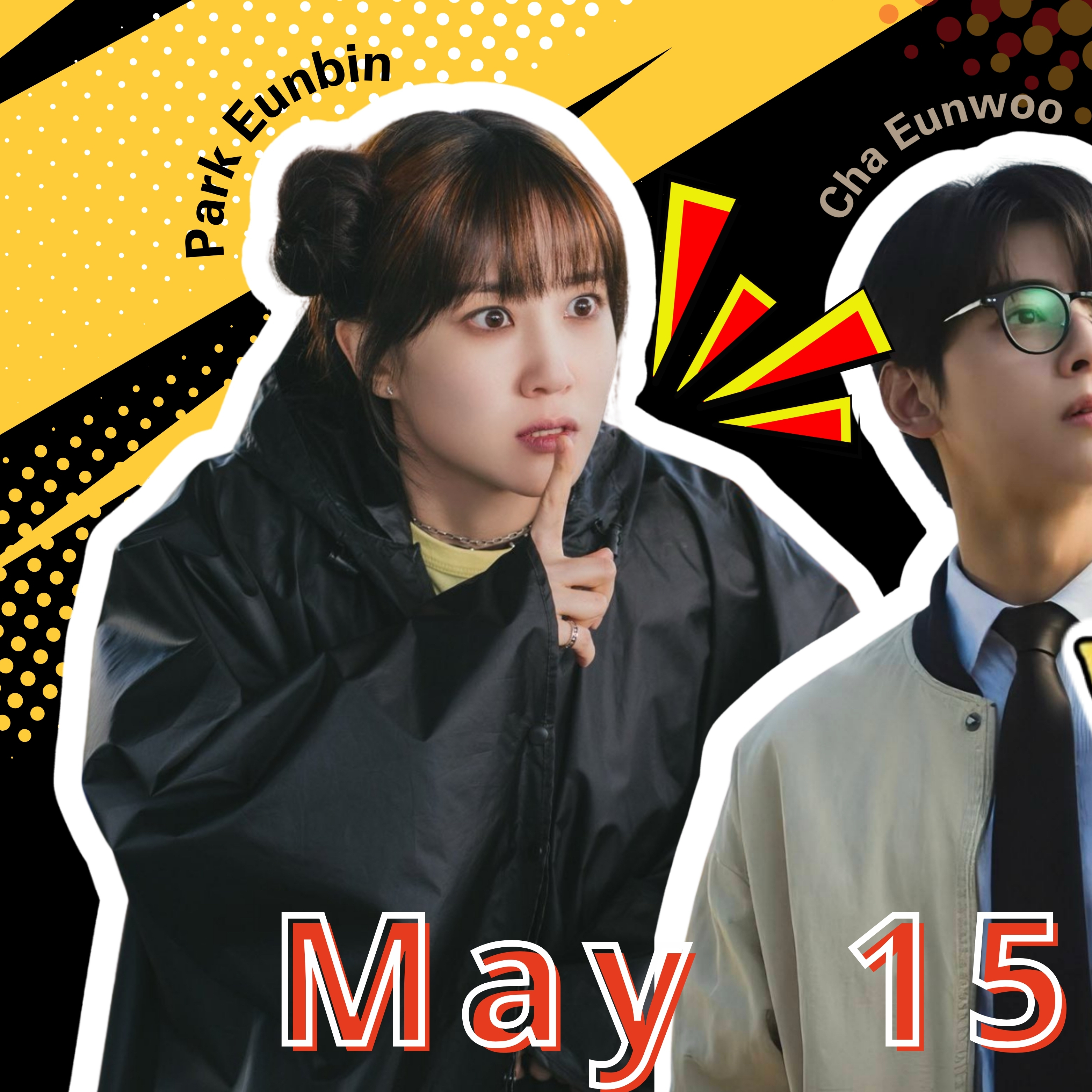 Behind-the-scenes cut of Park Eunbin