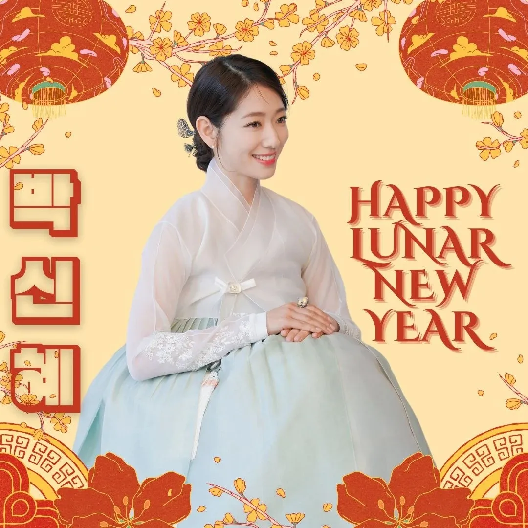Latest photo of Park Shinhye
