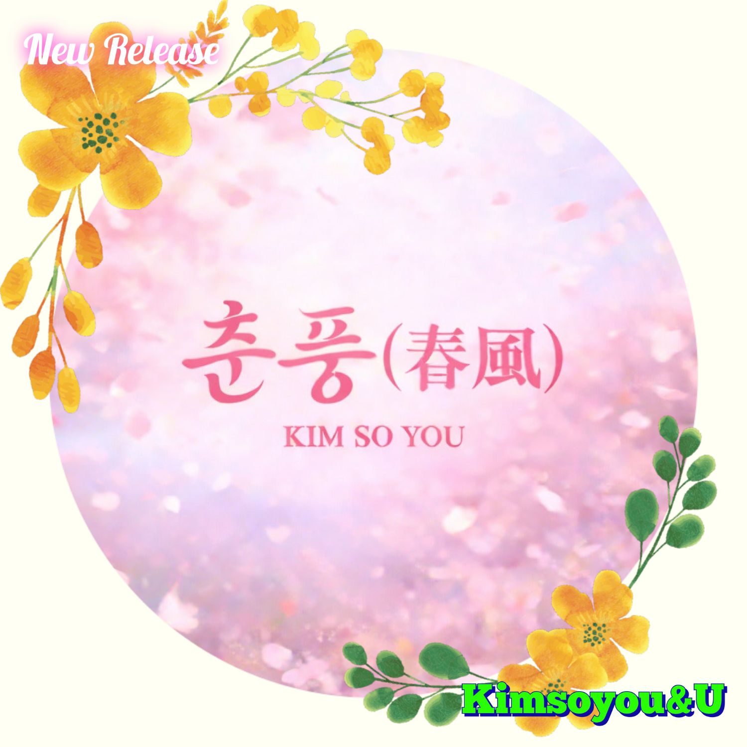 Foto terbaru dari Kim Soyou