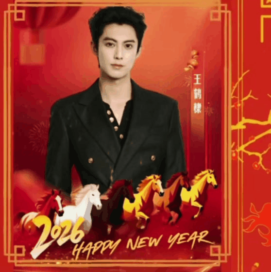 Recent activity shot of Dylan Wang