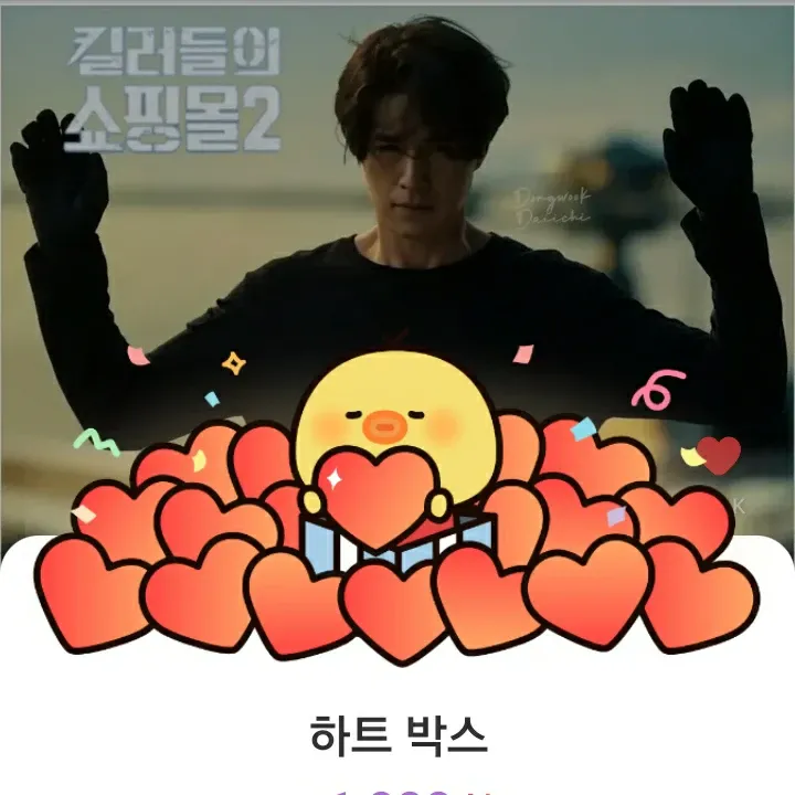 Latest photo of Lee Dongwook