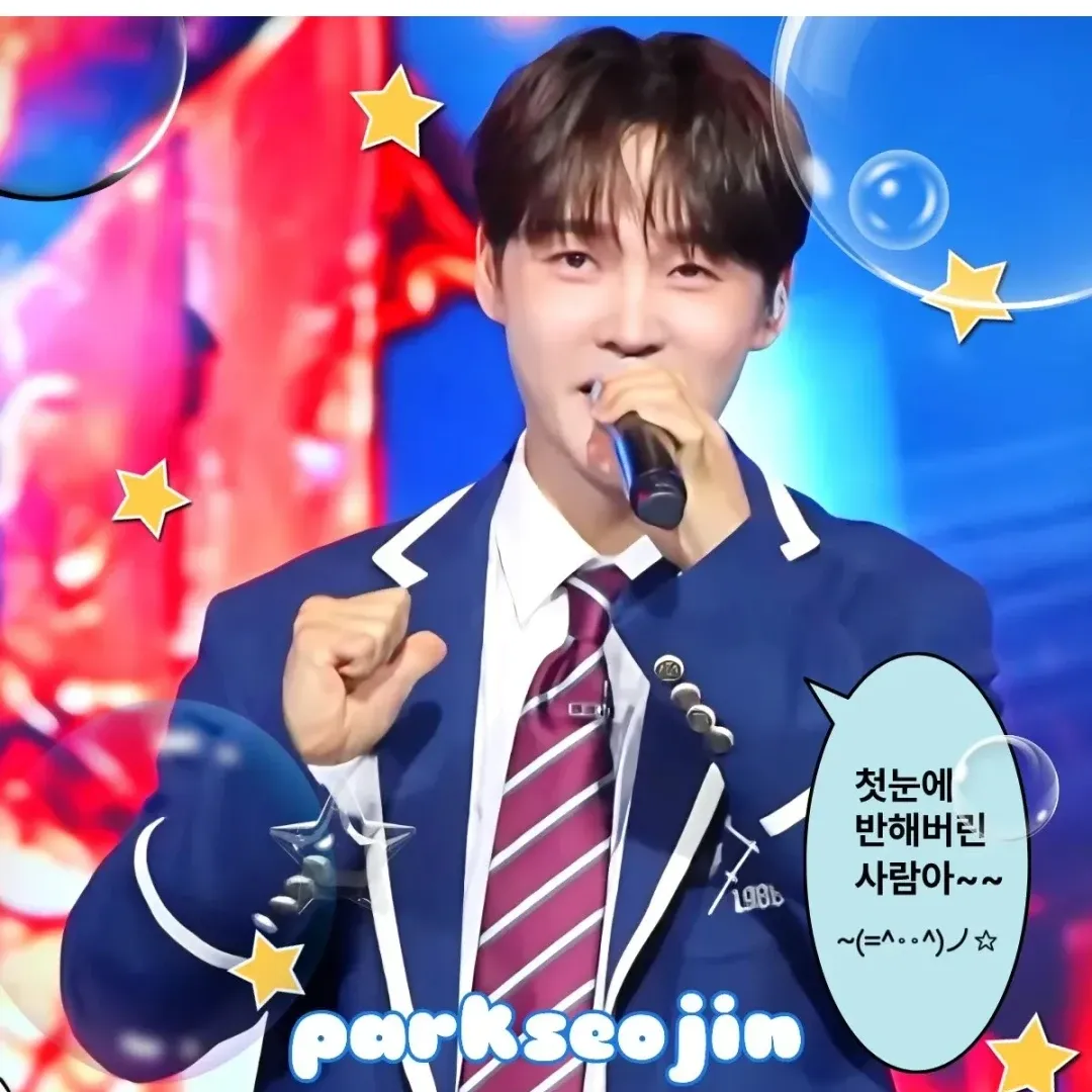 박서진의 최신 사진