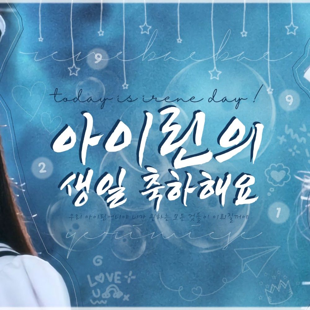 Recent activity shot of Yeri (1999)