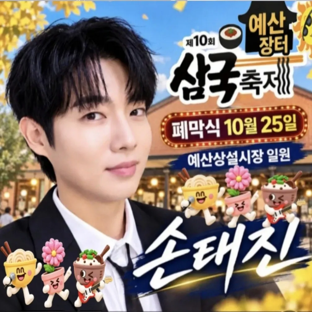 오늘 가장 핫한 셀럽 커뮤니티 피드