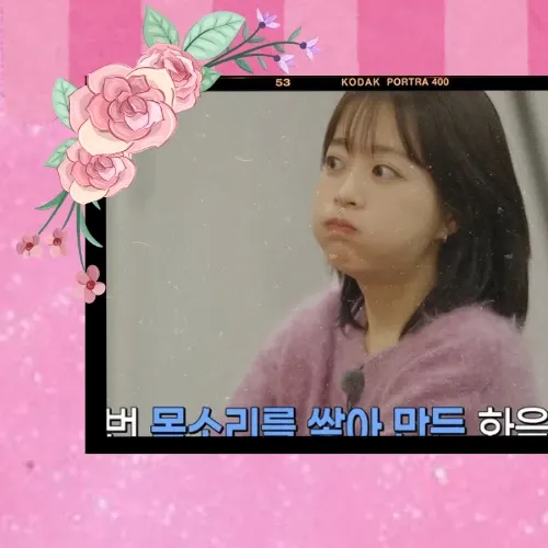 Behind-the-scenes cut of Park Boyoung