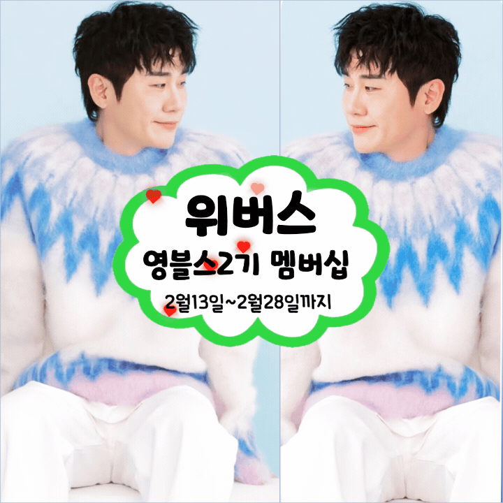 영탁 팬이 찍은 순간