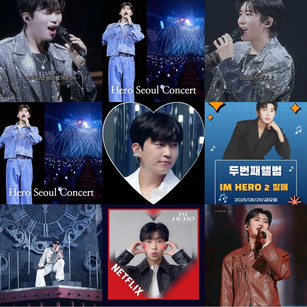 林英雄的近期活动照