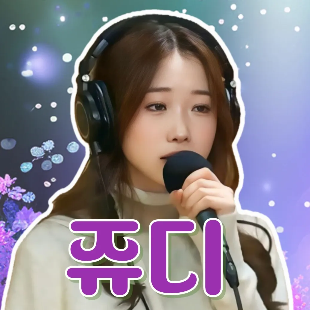 팬들이 사랑한 인기 셀럽 게시글