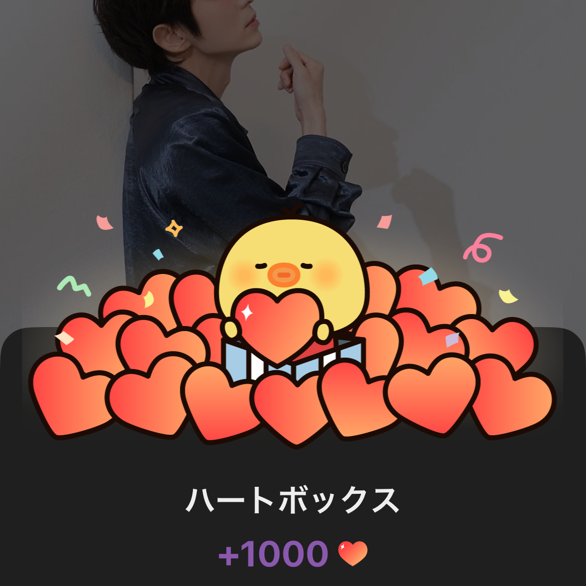 A moment captured by a fan of Lee Joongi