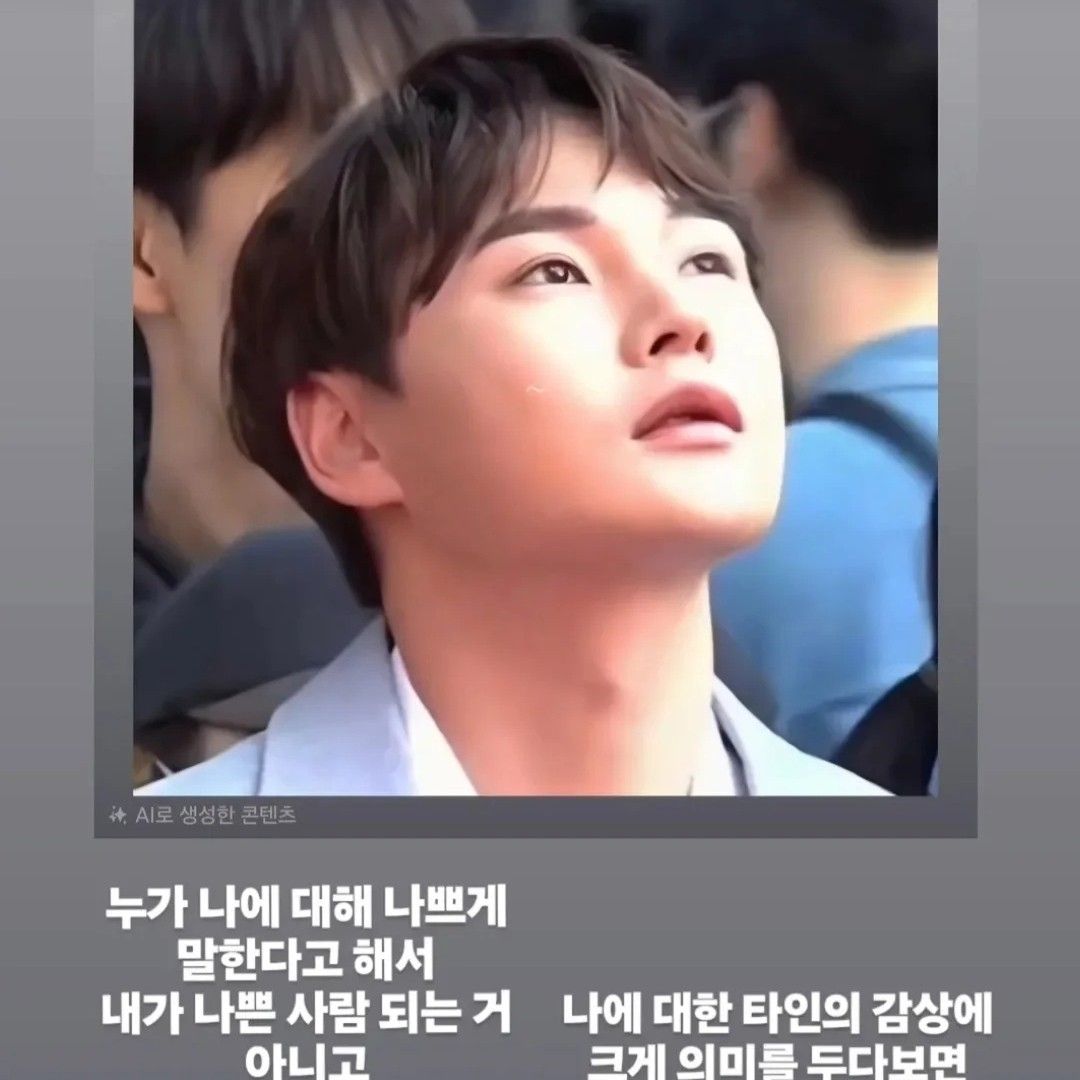박서진의 비하인드 컷