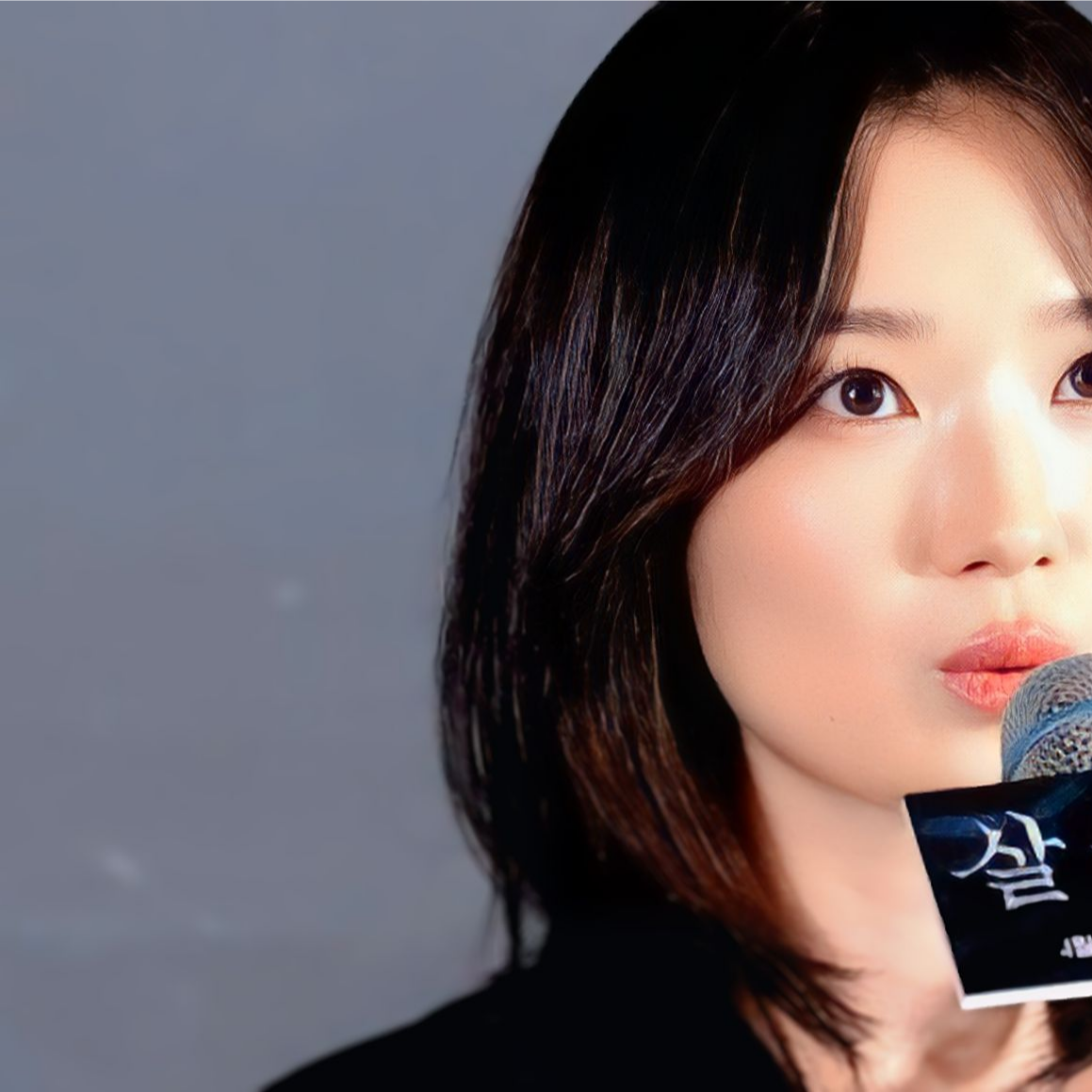 Recent activity shot of Kim Hyeyoon