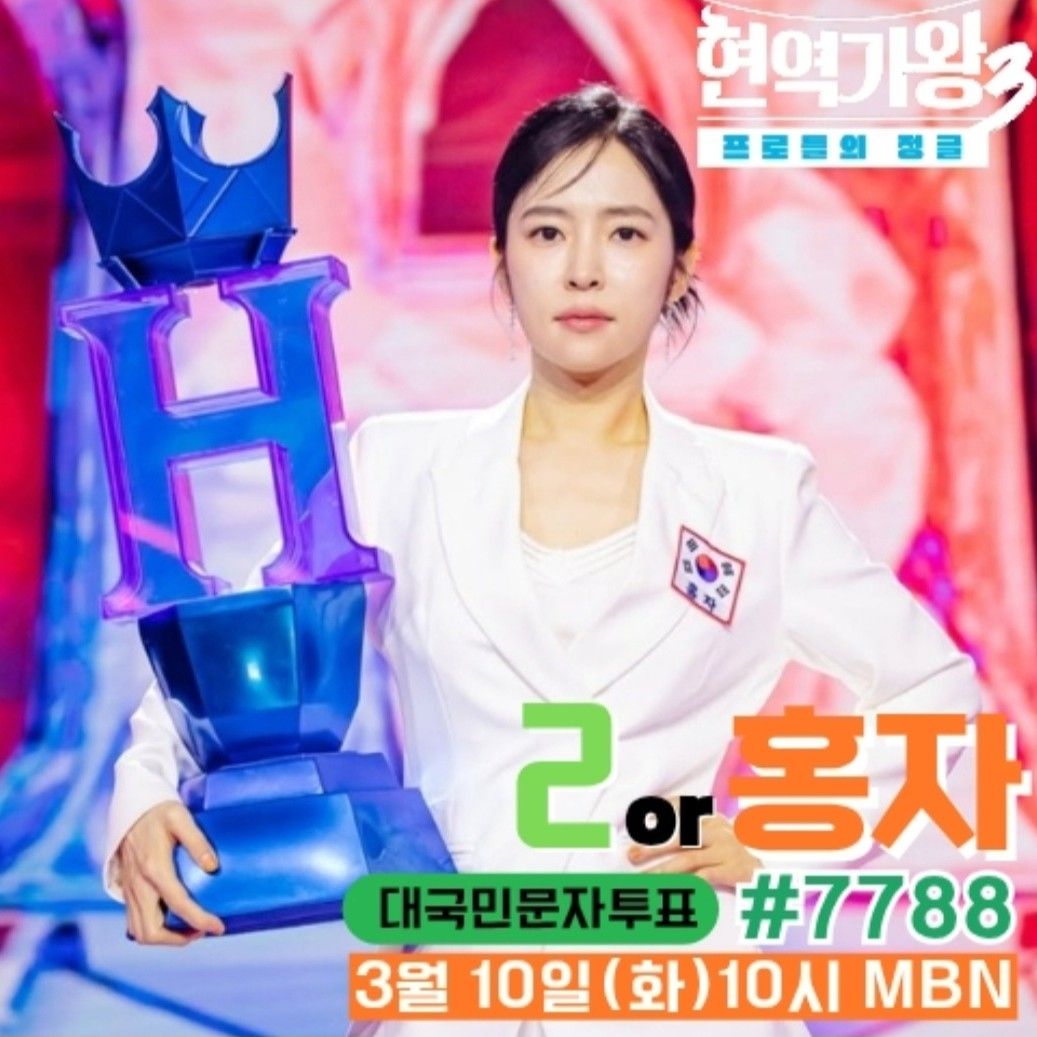 Foto terbaru dari Hong Ja