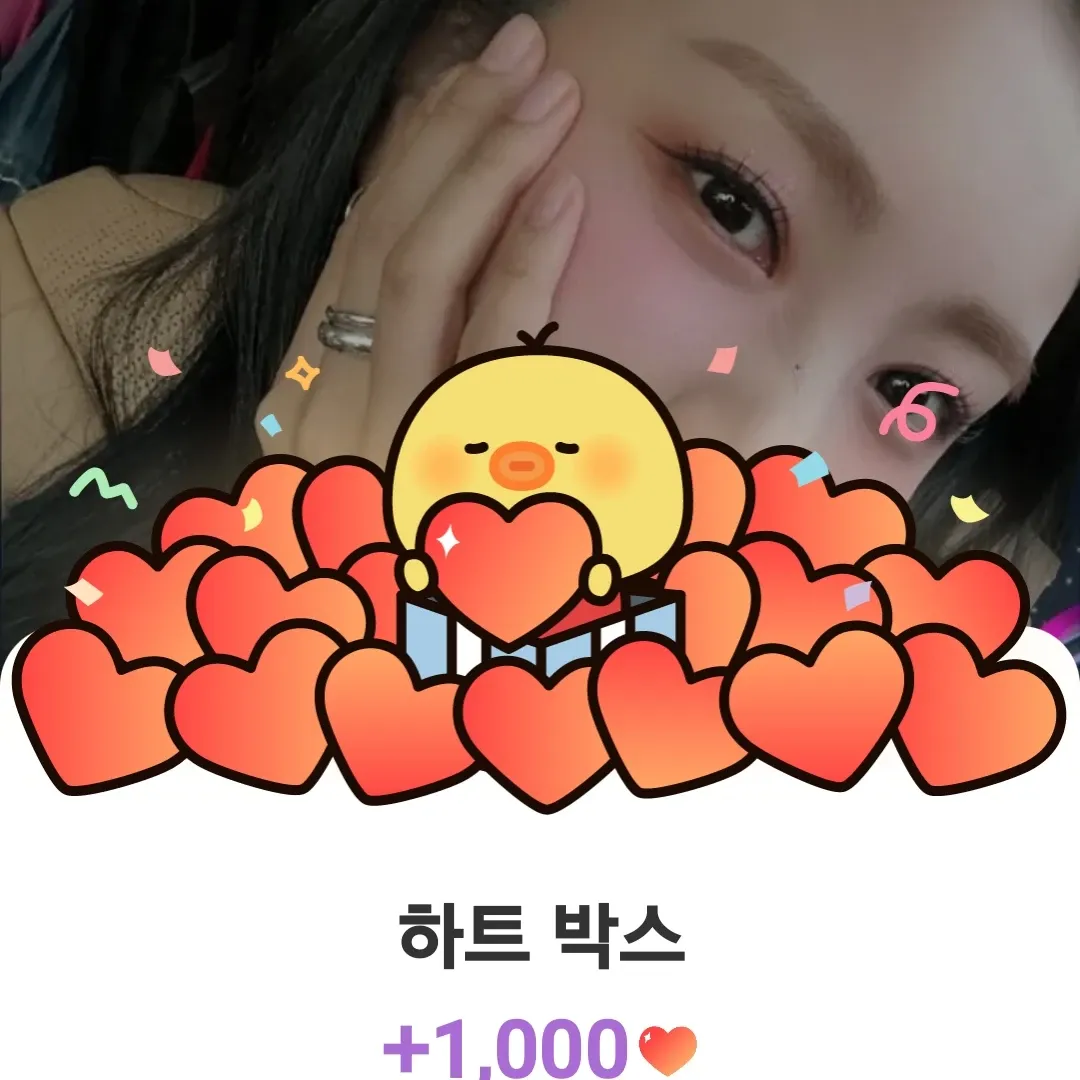 A moment captured by a fan of Huh Chanmi