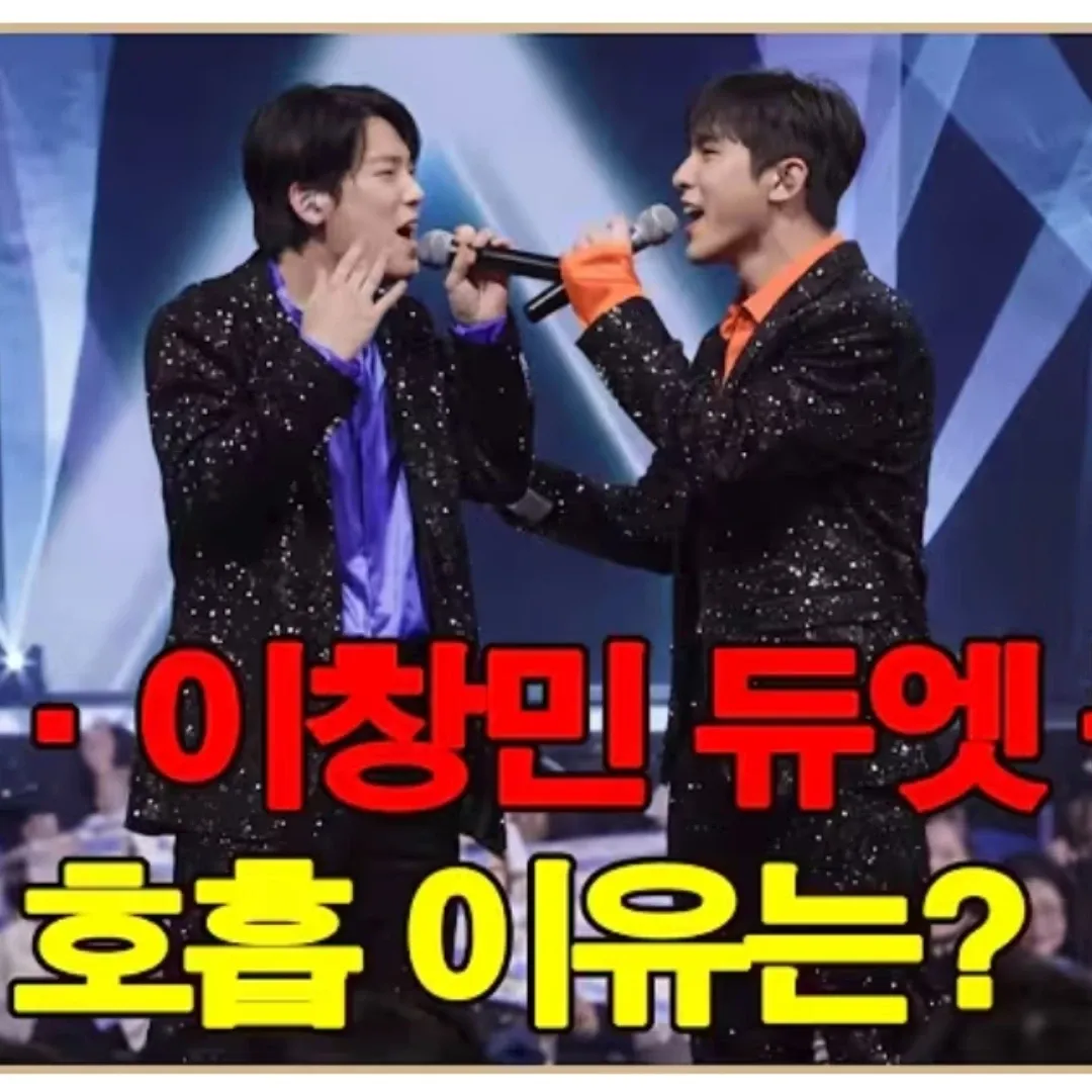 A moment captured by a fan of Seong Ri