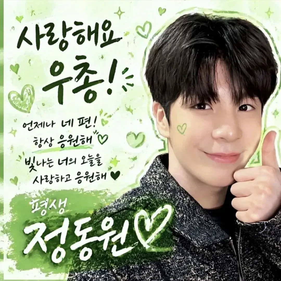 郑东元的近期活动照