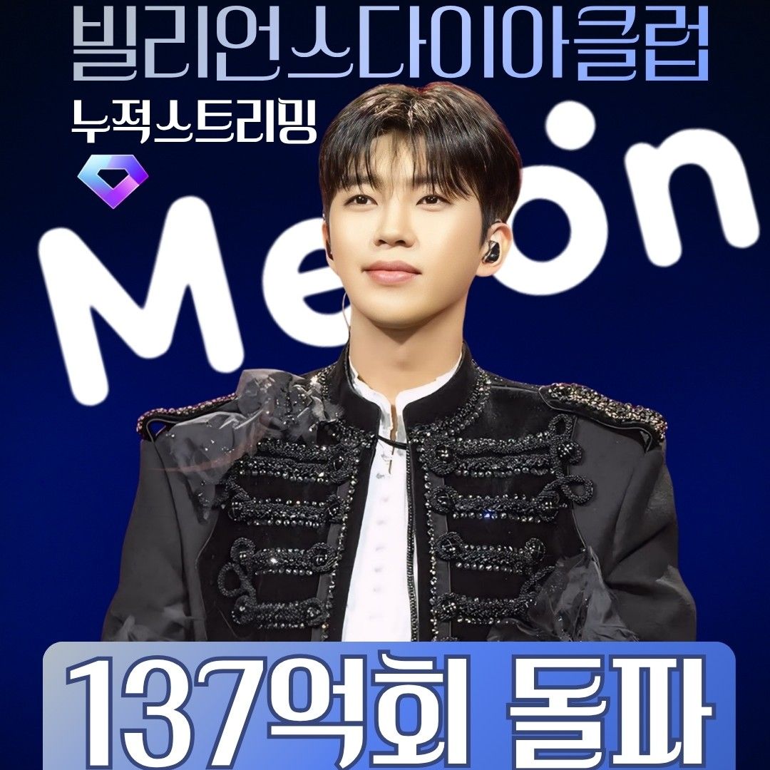 イム・ヨンウンのビハインドカット