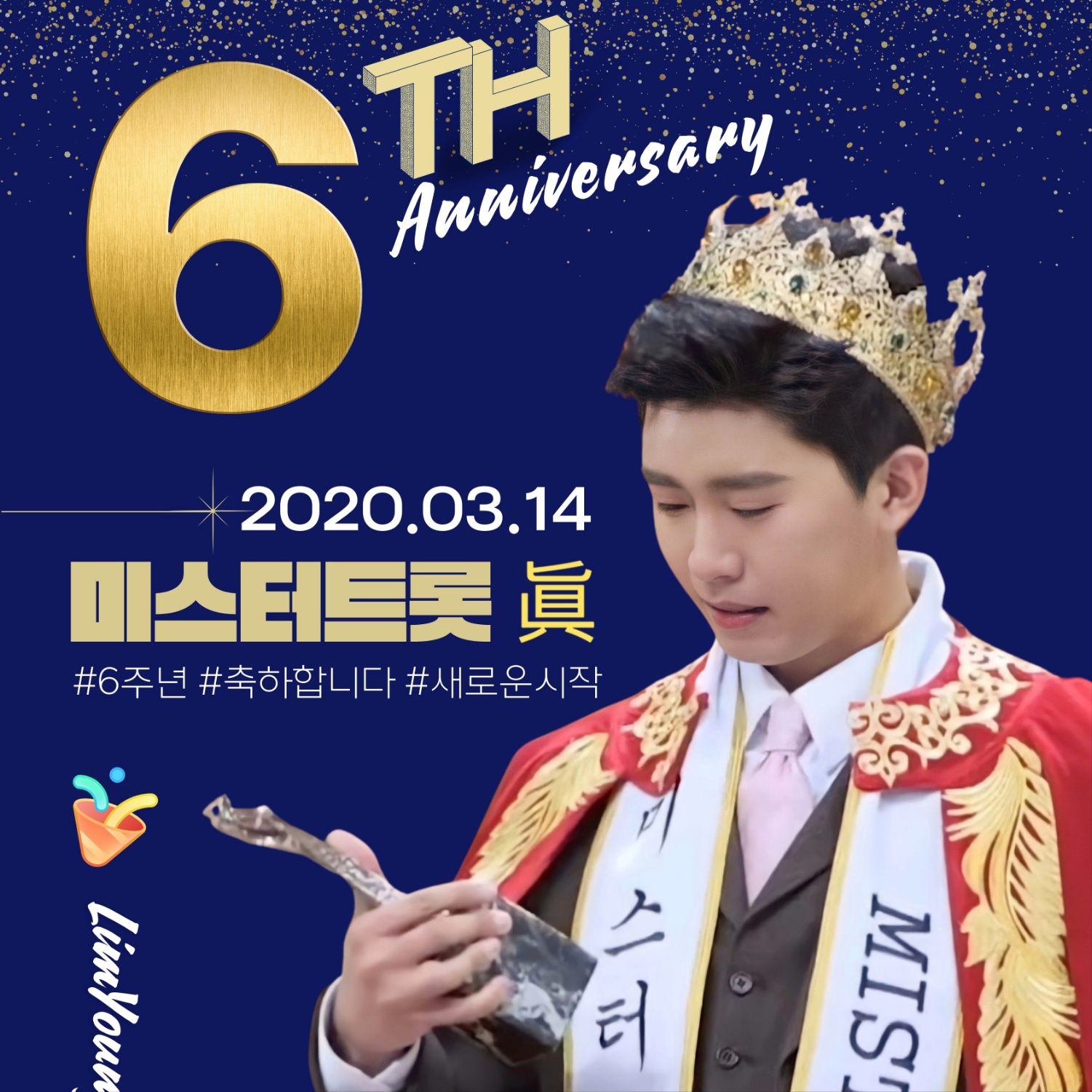 イム・ヨンウンの最近の活動ショット