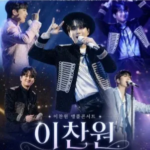 Cuplikan di balik layar dari Lee Chanwon