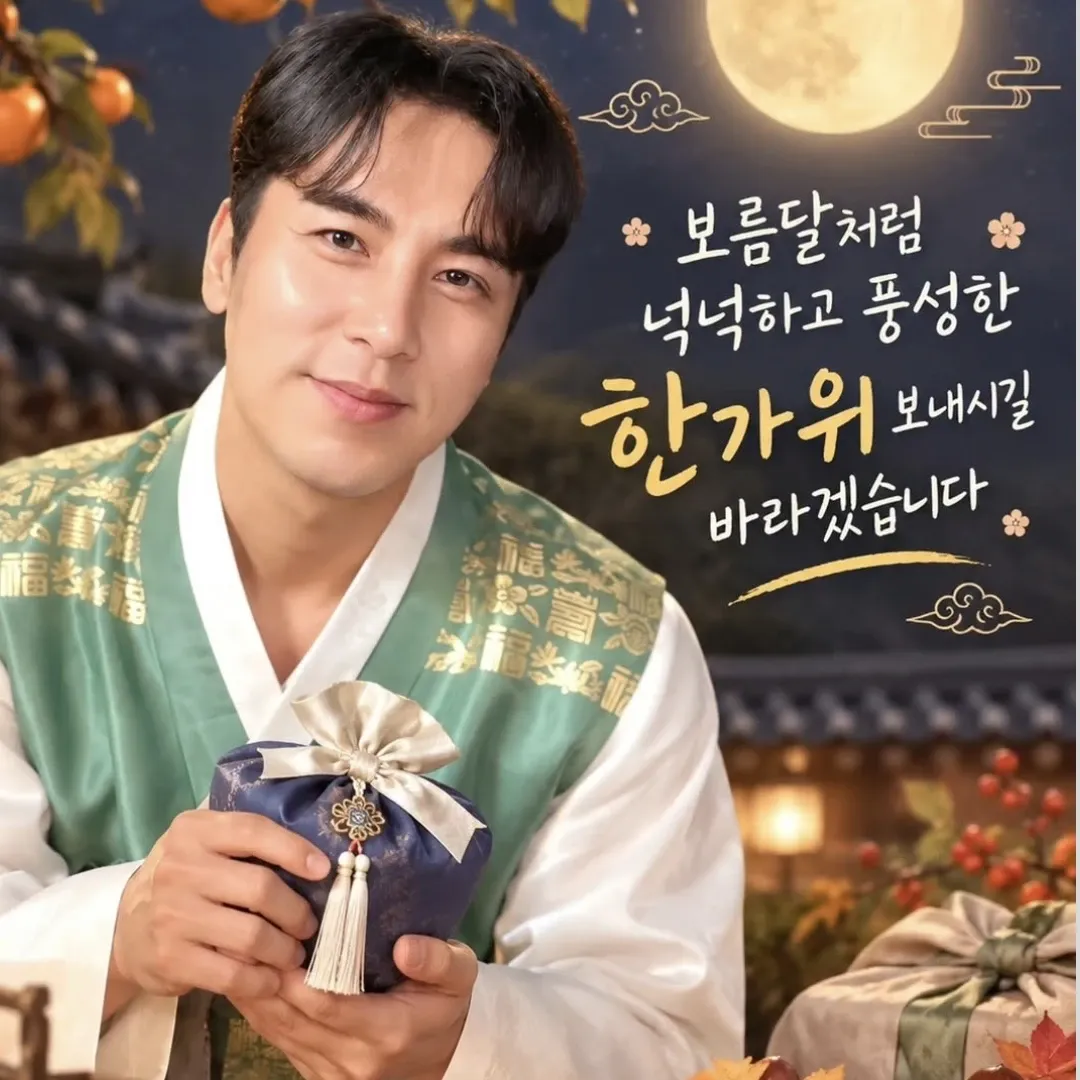 Cuplikan di balik layar dari Jang Minho
