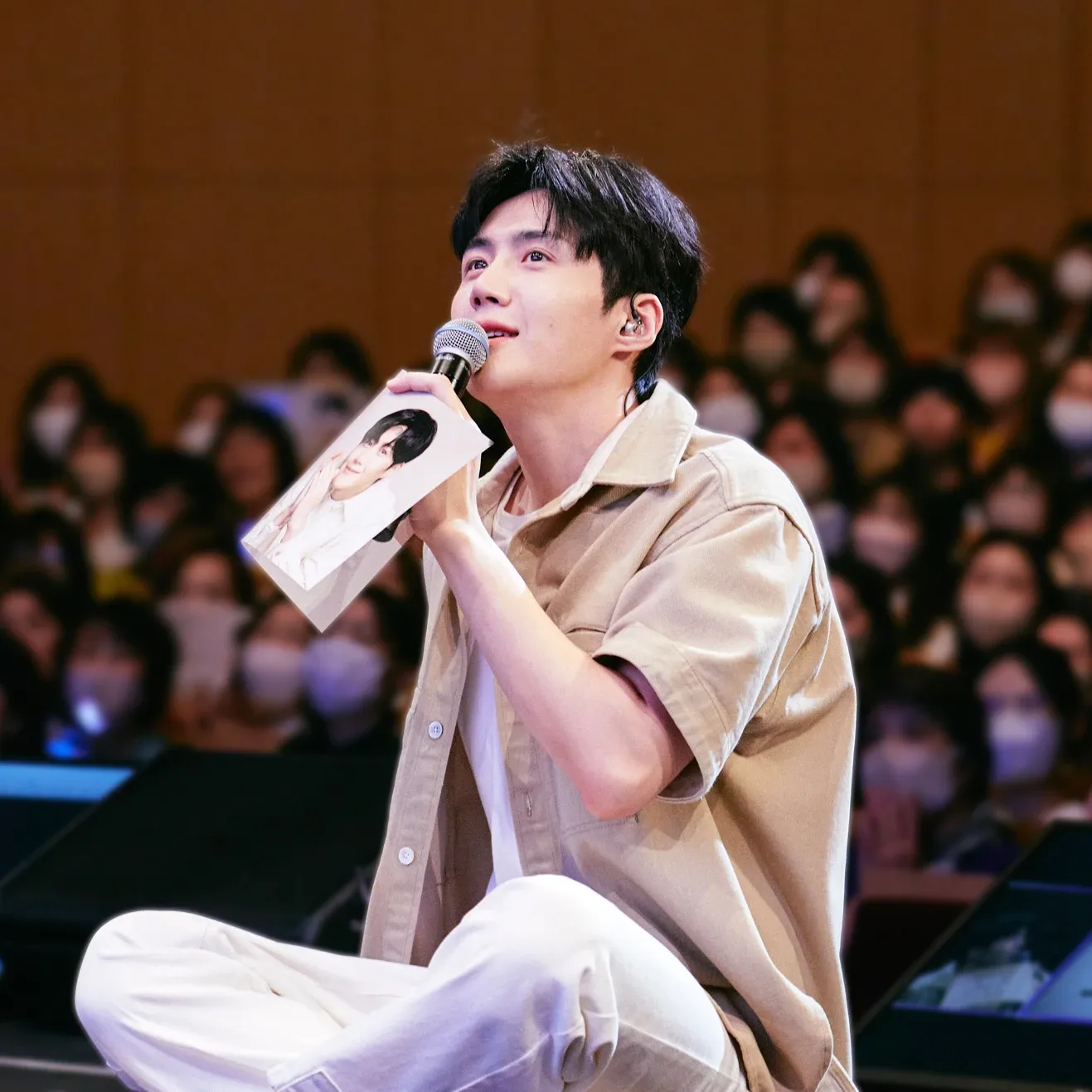 Latest photo of Kim Seonho