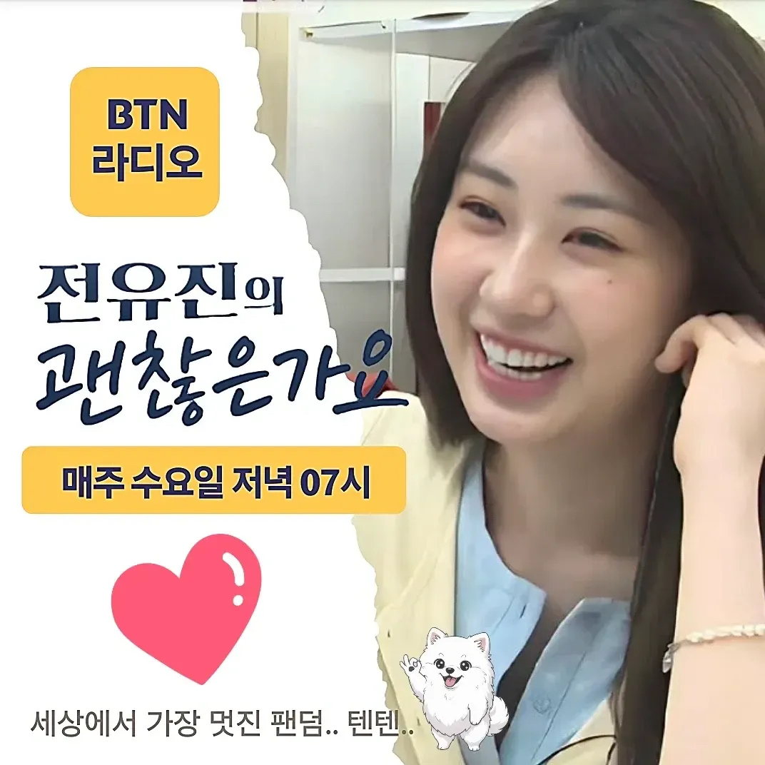 Momen yang diabadikan oleh penggemar Jeon Yujin