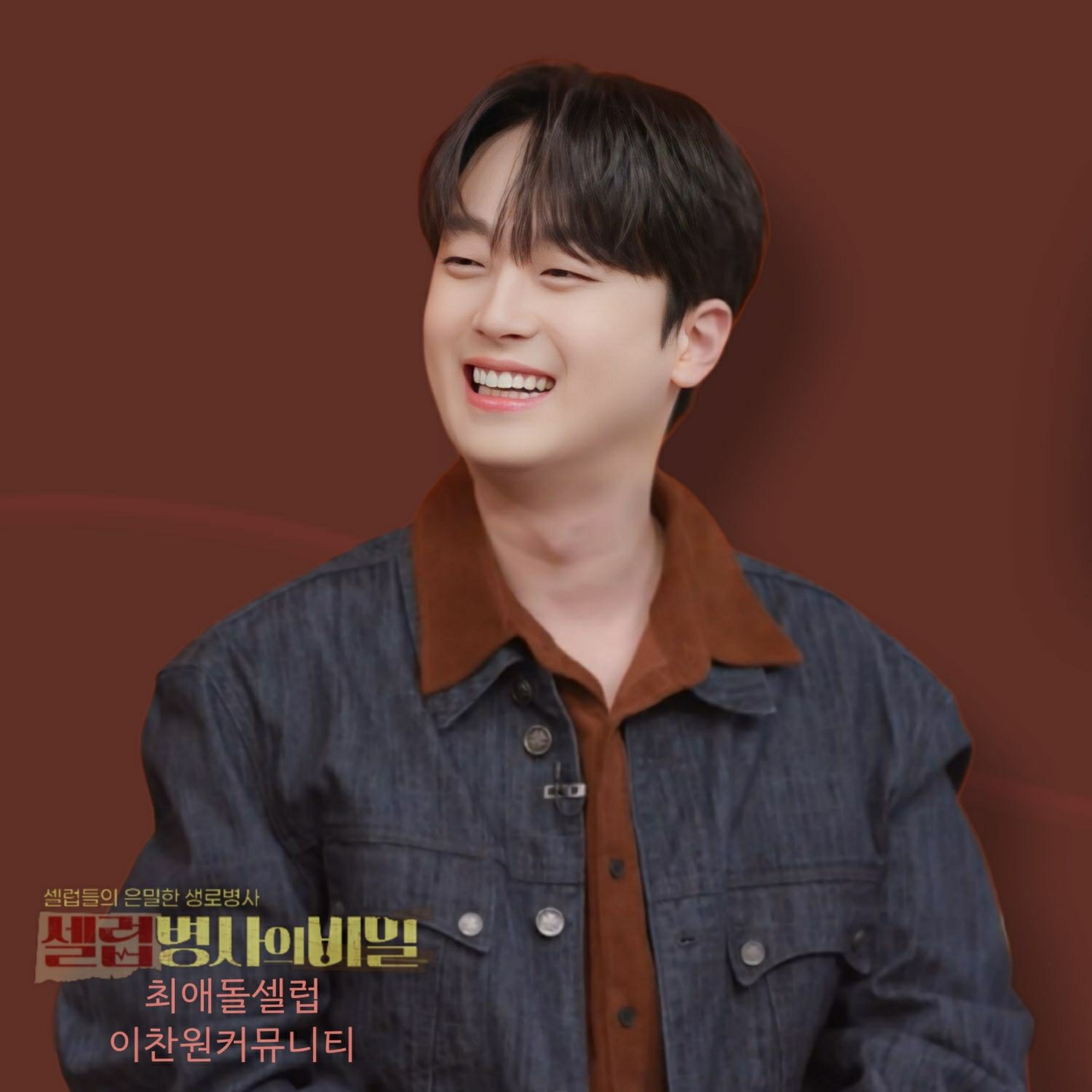 Foto kegiatan terbaru dari Lee Chanwon