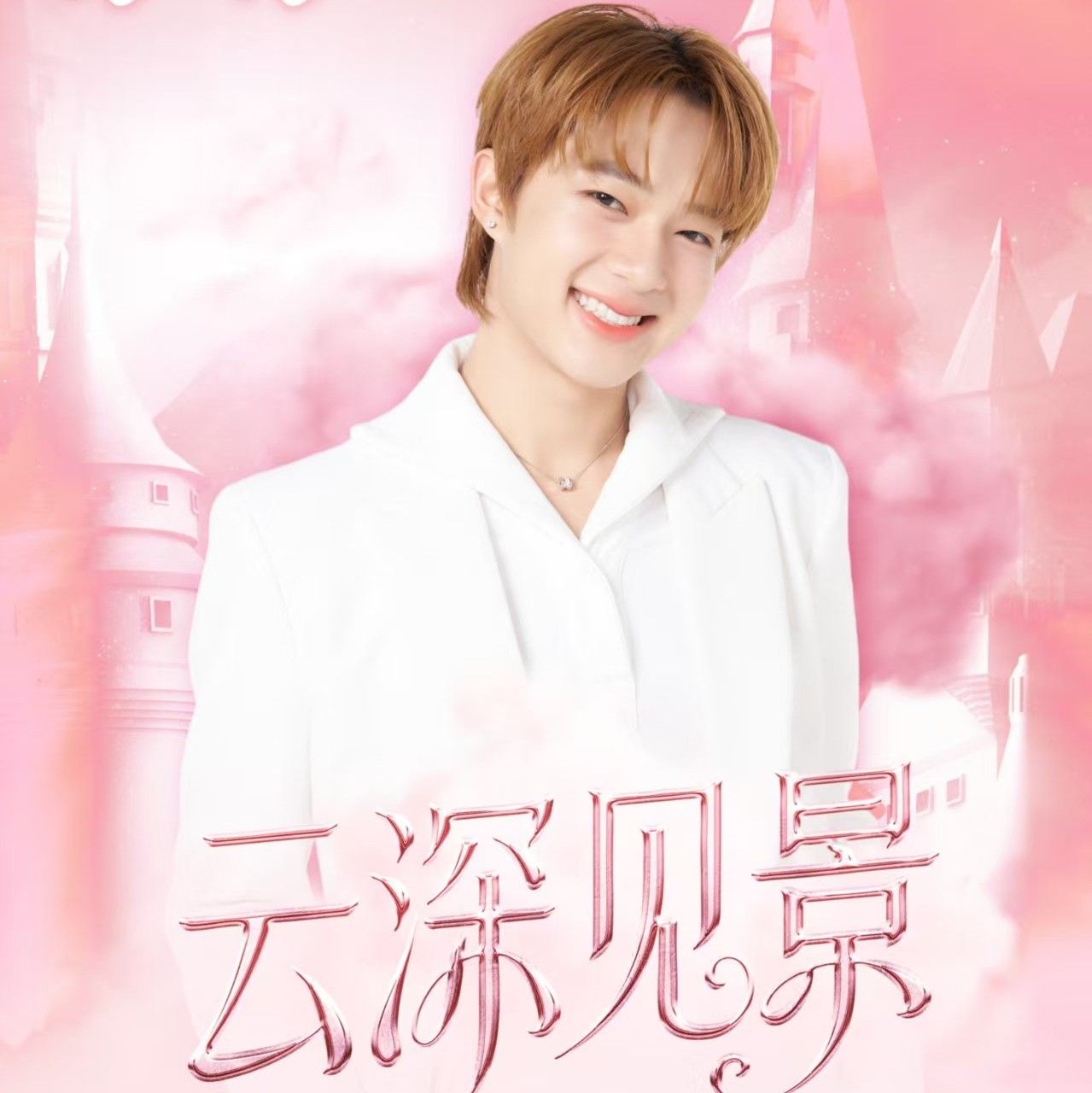 Recent activity shot of NuNew