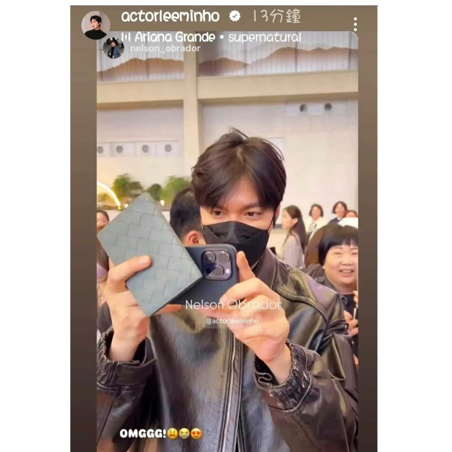 A moment captured by a fan of Lee Minho