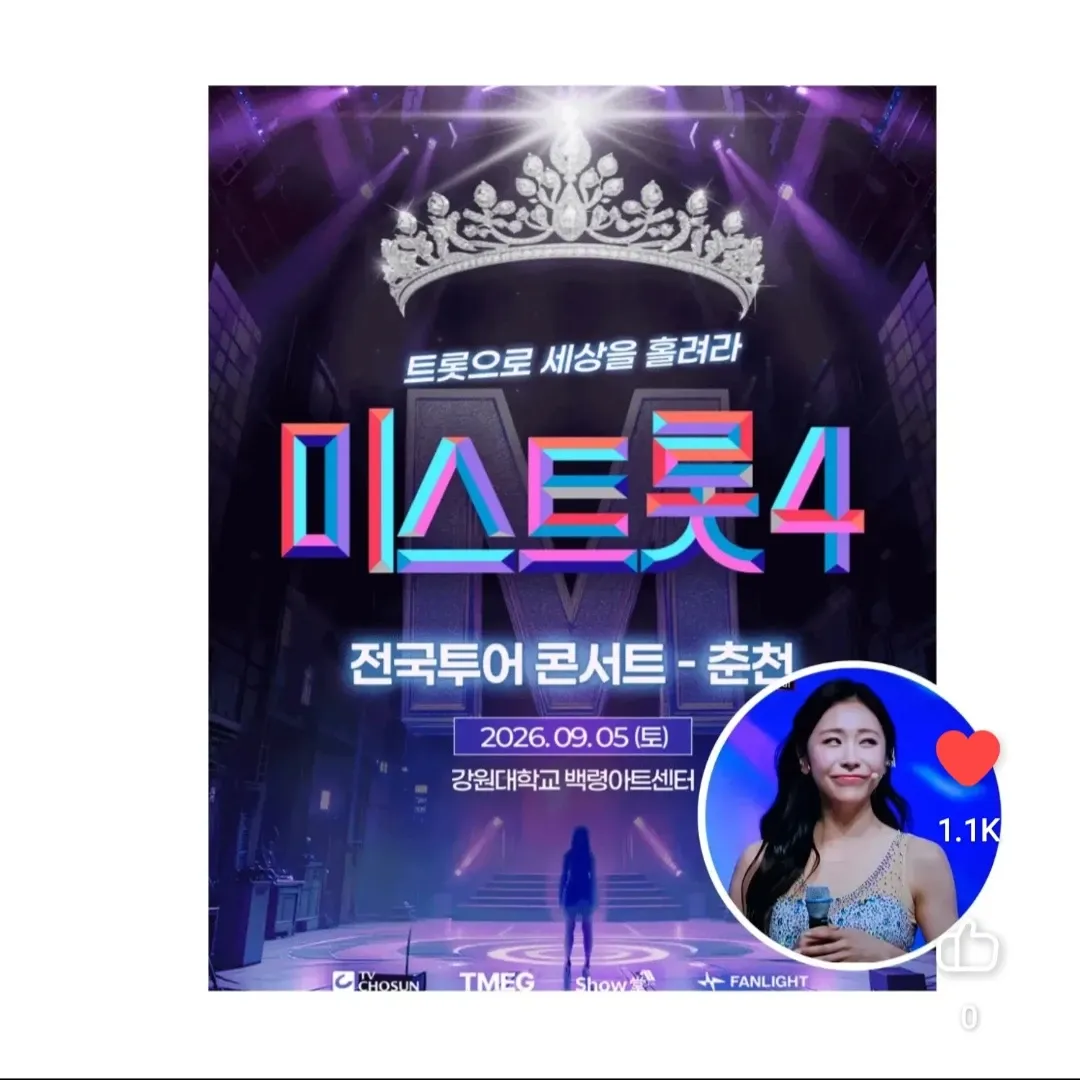 Latest photo of Huh Chanmi