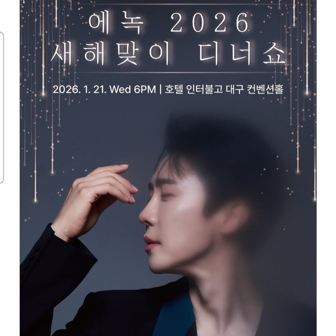 Recent activity shot of Enoch