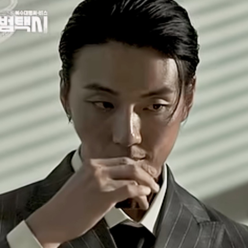 Recent activity shot of Yoon Shiyoon