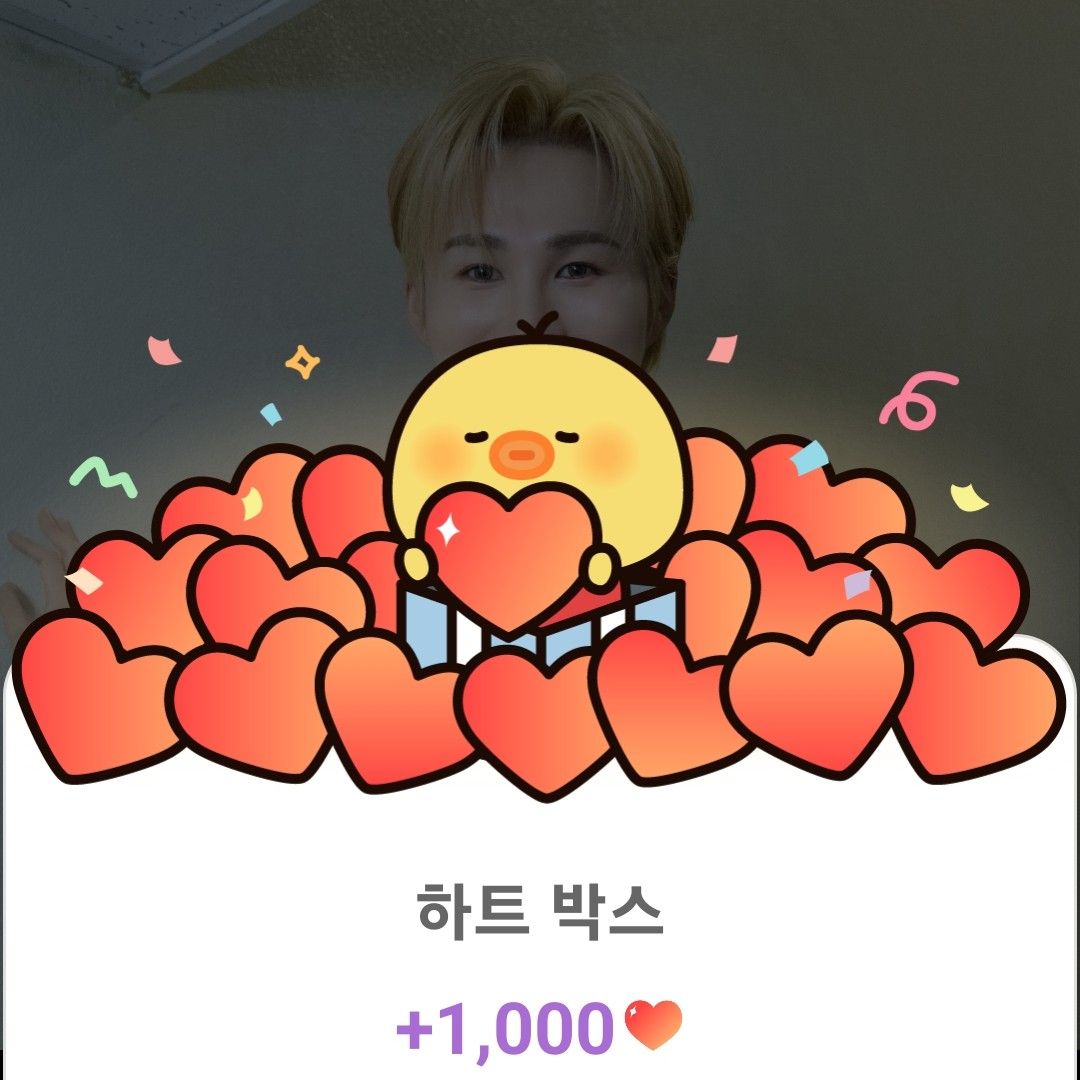 김희재 최근 활동샷