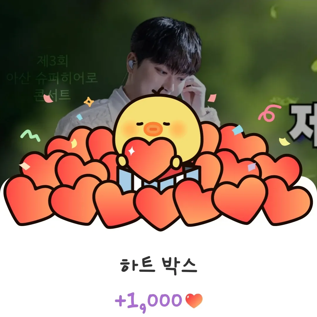 이찬원의 비하인드 컷