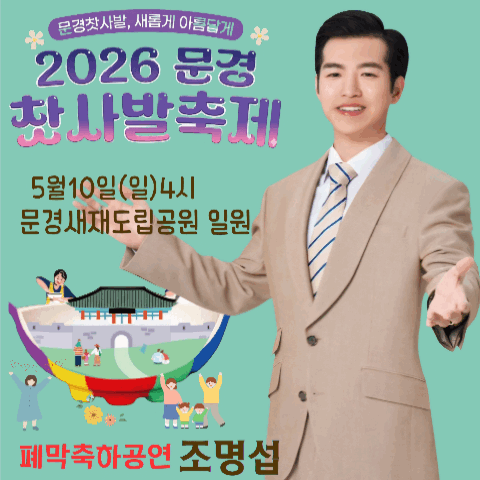 Foto terbaru dari Jo Myungsup