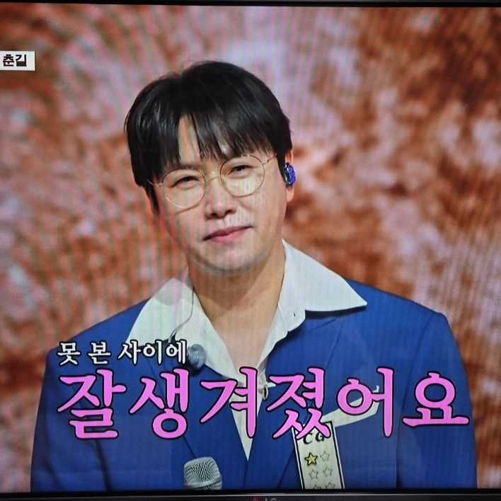 Behind-the-scenes cut of Chungil