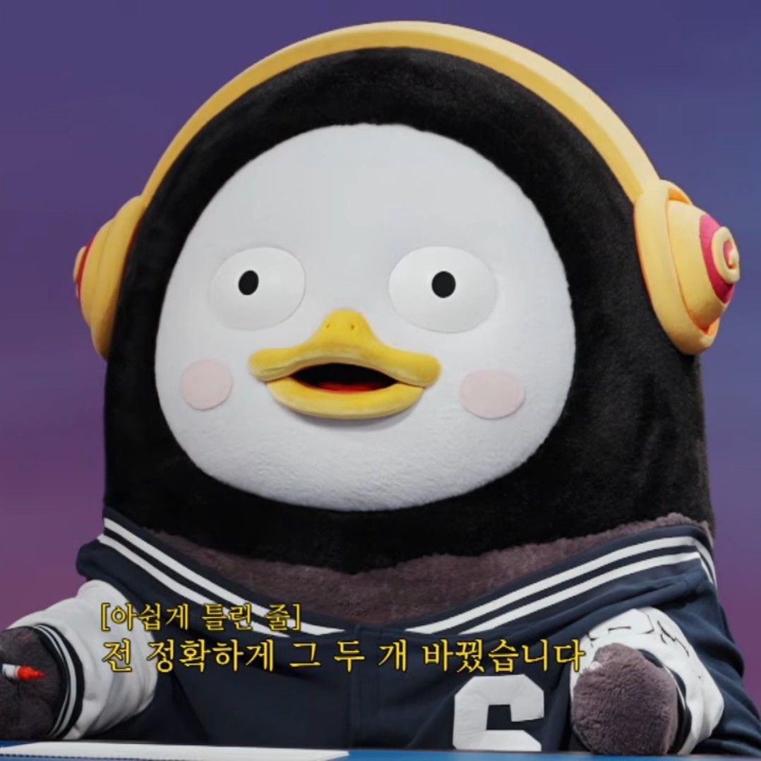 A moment captured by a fan of Pengsoo