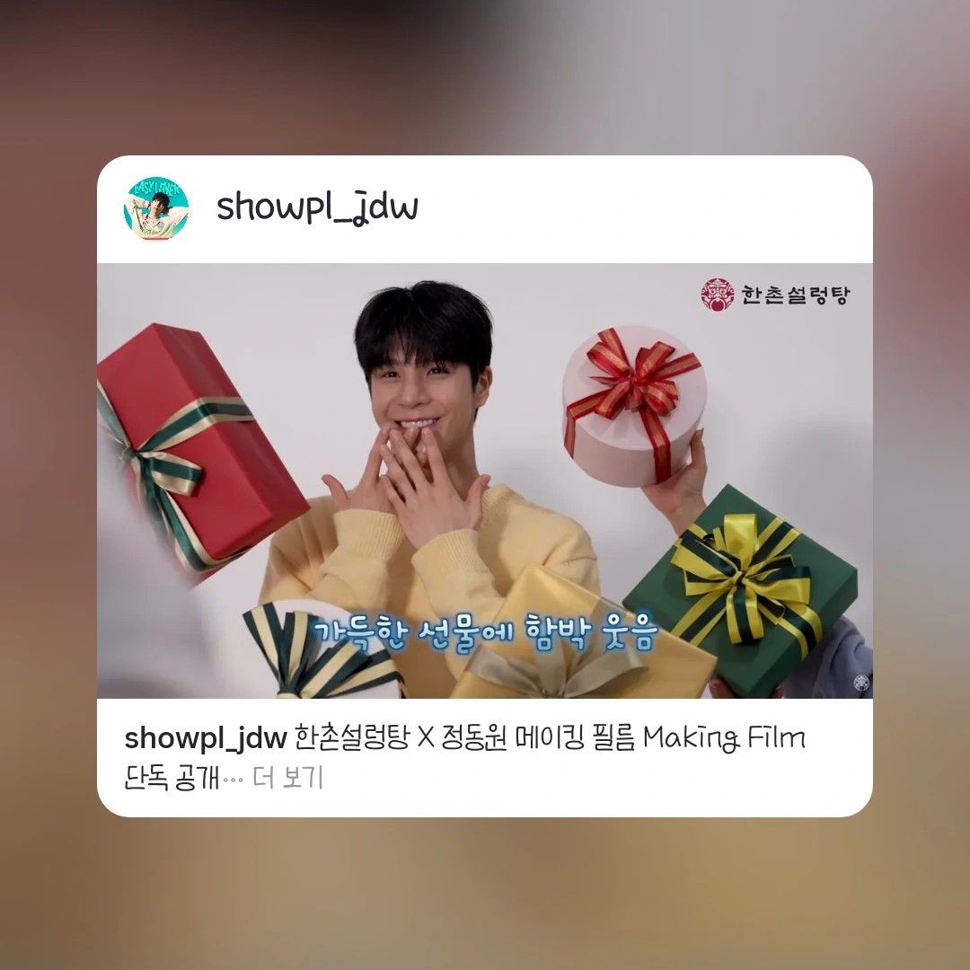 粉丝拍下的郑东元瞬间