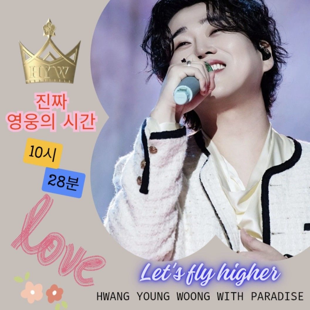 Behind-the-scenes cut of Hwang Youngwoong