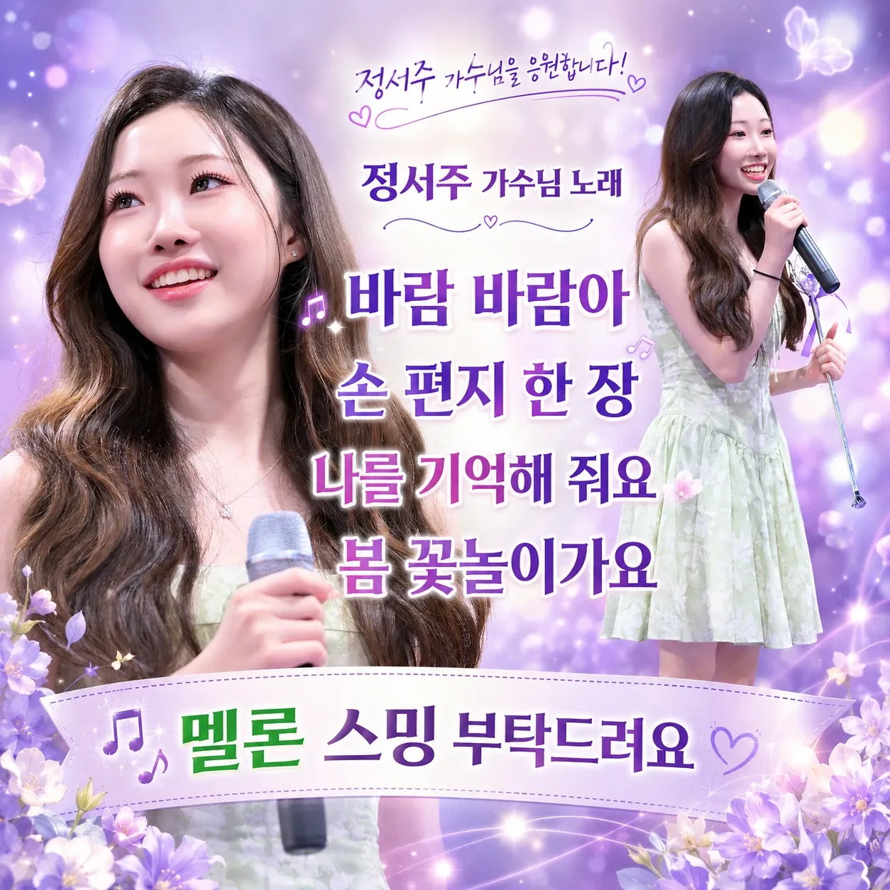 지금 주목받는 셀럽 게시글