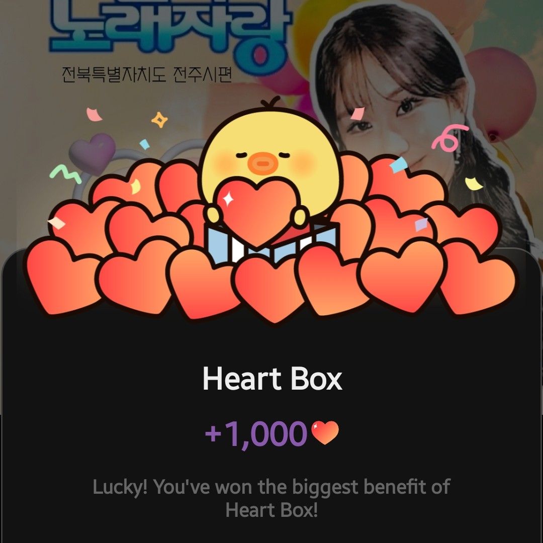 전유진의 최신 사진