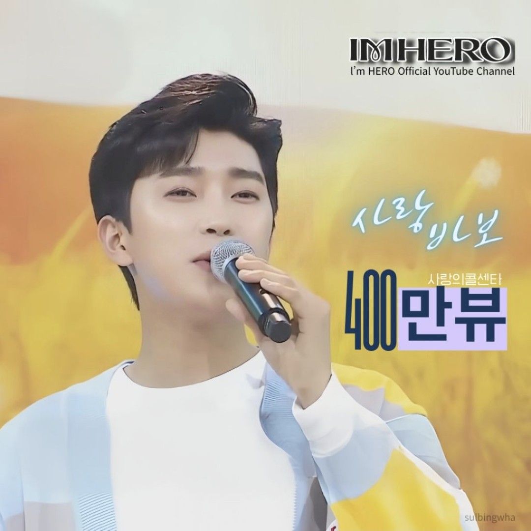 Foto terbaru dari Lim Youngwoong